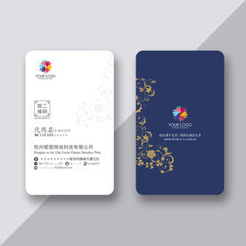 花纹名片模板