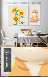 向日葵猫咪装饰画