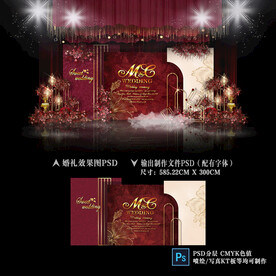 酒紅色婚禮迎賓區(qū)