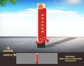 法治雕塑