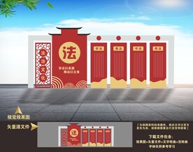 法治雕塑