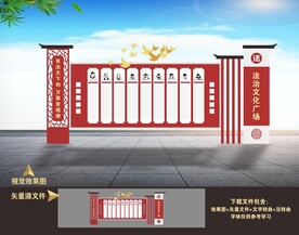 法治广场