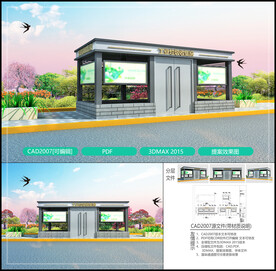 工业垃圾分类站