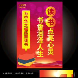 校園學(xué)習(xí)文化 