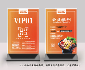 桌牌 桌卡 臺(tái)簽 臺(tái)卡