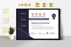 创意证书横版奖状