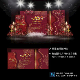 紅色婚禮效果圖