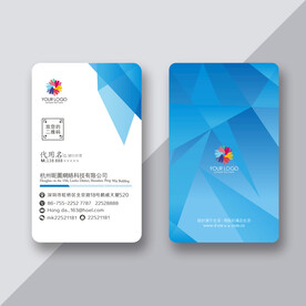 蓝色创意名片