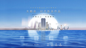 江景高层都会画面