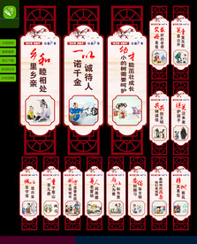 公益广告