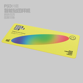 鼠標(biāo)墊樣機(jī)