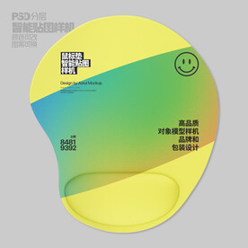 鼠標(biāo)墊樣機(jī)