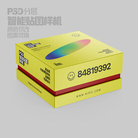 天地蓋包裝盒樣機(jī)