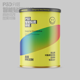 奶粉罐樣機(jī)