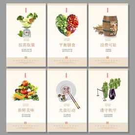 食堂文化
