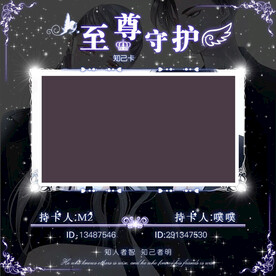 关系卡