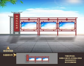 法治文化长廊