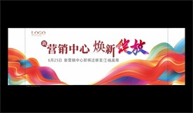 營(yíng)銷(xiāo)中心開(kāi)放 綻放