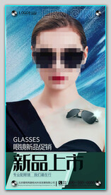 太阳眼镜海报