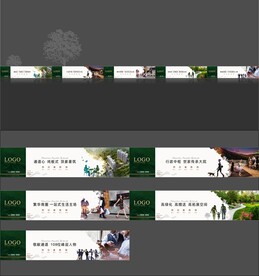 豪宅圍墻  可編輯