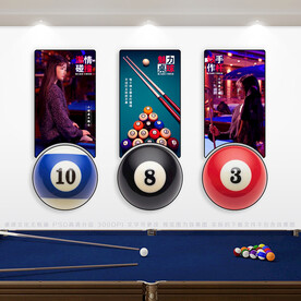 台球展板
