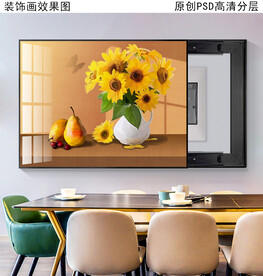 花卉静物装饰画