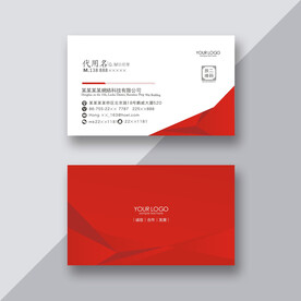 红色名片