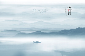 新中式水墨畫(huà)