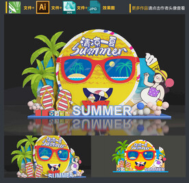 夏天美陳
