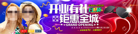 太阳眼镜墨镜海报