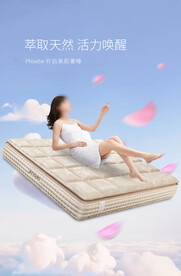 電商天貓活動專題海報