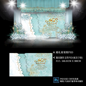 蒂芙尼藍(lán)色主題婚禮