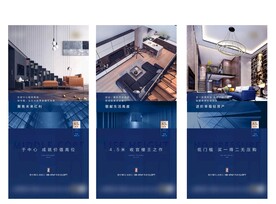 房地產(chǎn)公寓LOFT廣告微信稿 