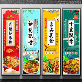 炒米粉
