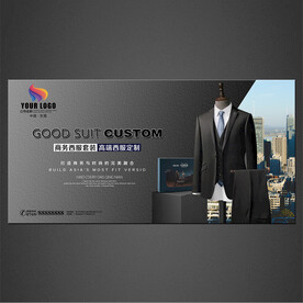 高档西装定制