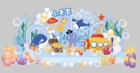 藍色海洋寶寶生日宴