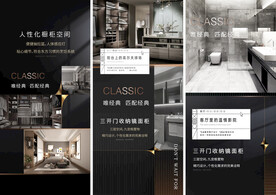 房地產(chǎn)價(jià)值點(diǎn)微信系列稿廣告海報(bào)