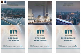 房地產(chǎn)價(jià)值點(diǎn)微信系列稿廣告海報(bào)