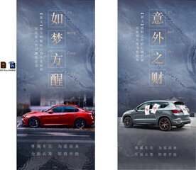 地產(chǎn)車位廣告宣傳微信稿