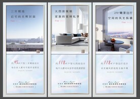 房地產(chǎn)戶型優(yōu)勢(shì)價(jià)值點(diǎn)系列微信稿