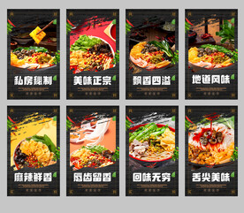 螺螄粉