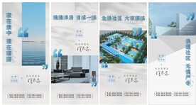 房地產(chǎn)價值點配套刷屏微信稿海報