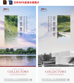 房地產(chǎn)景觀配套價(jià)值刷屏微信海報(bào)