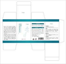 祛痘精華液包裝盒