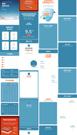 秋衣秋裤保暖内衣套装详情页描述