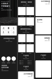 漏勺线漏网漏捞篱详情页描述