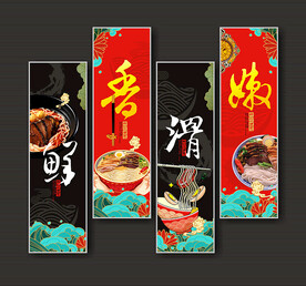 米粉店掛畫裝飾畫