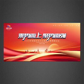 藍(lán)底科技背景