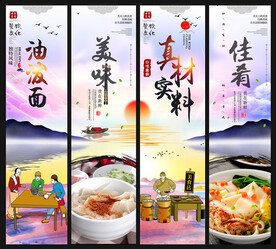油潑面