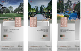 房地產(chǎn)歸家價(jià)值點(diǎn)配套微信稿海報(bào)